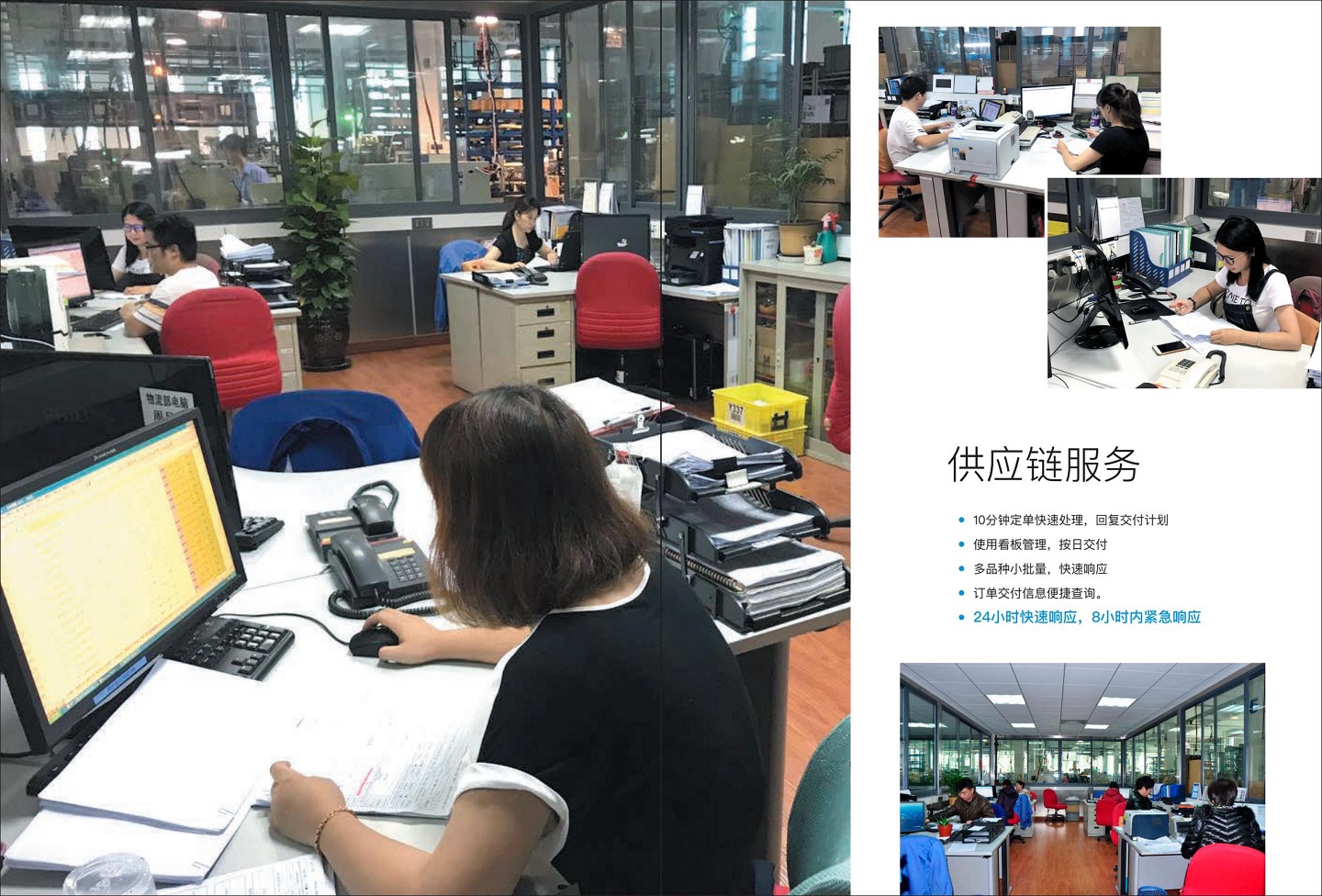 公司介紹-2020-逐頁(yè)轉圖片-00011.jpg
